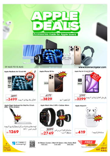 Apple Deals من آي كونكت